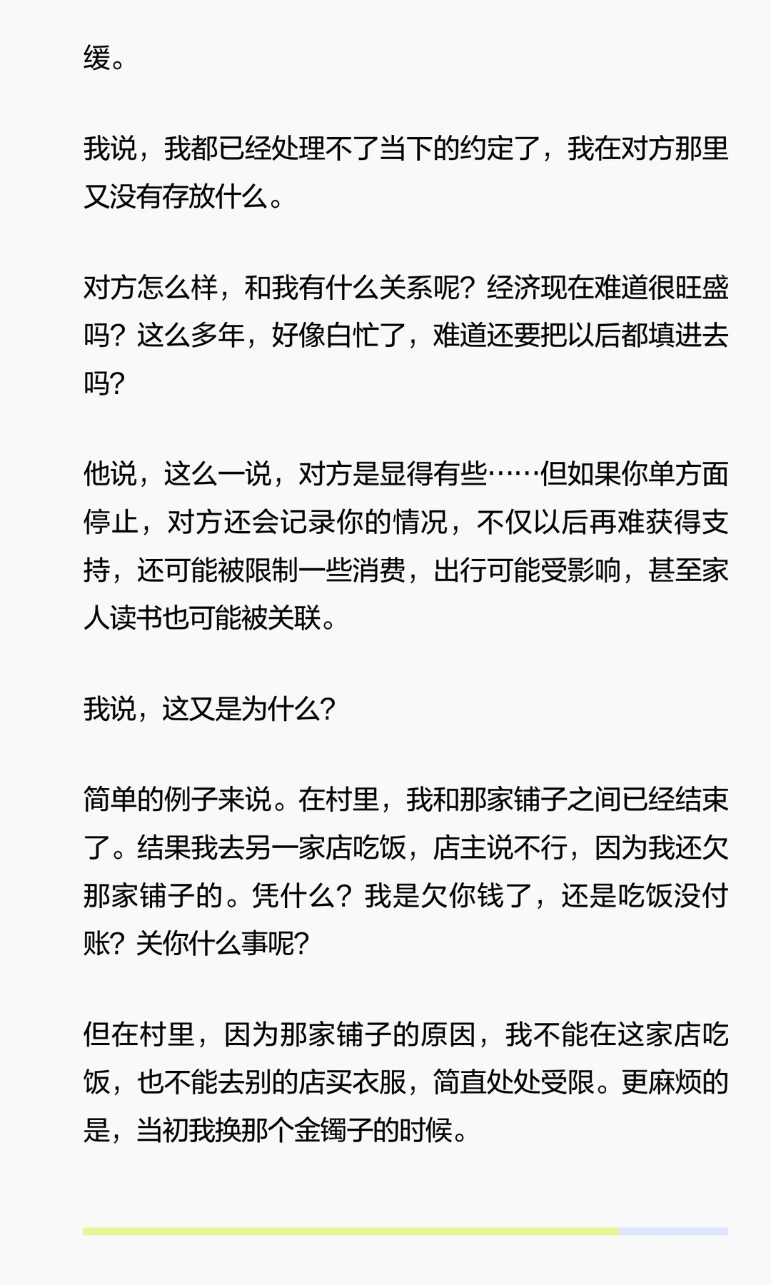 广州房产抵押，原来还有这些“门道”？