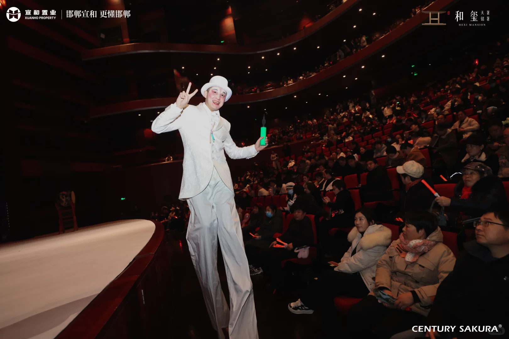 宣和｜许亚军✖️邯郸宣和城市发布会