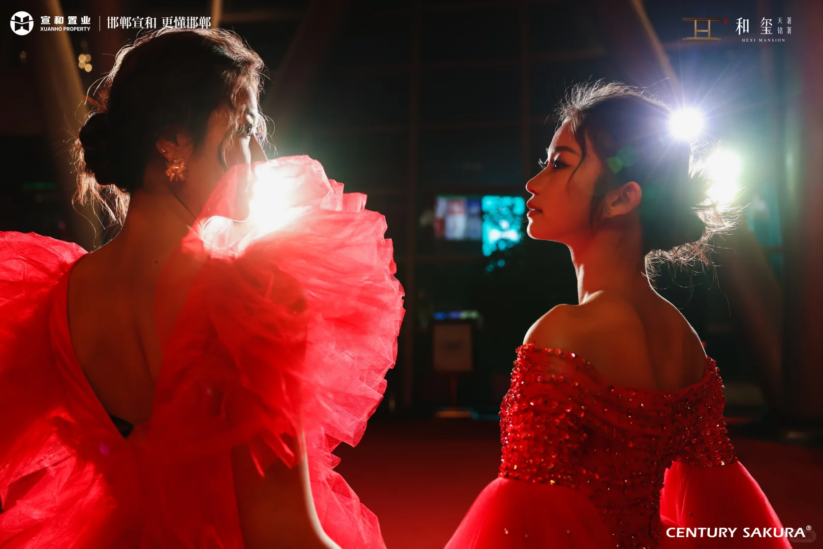 宣和｜许亚军✖️邯郸宣和城市发布会