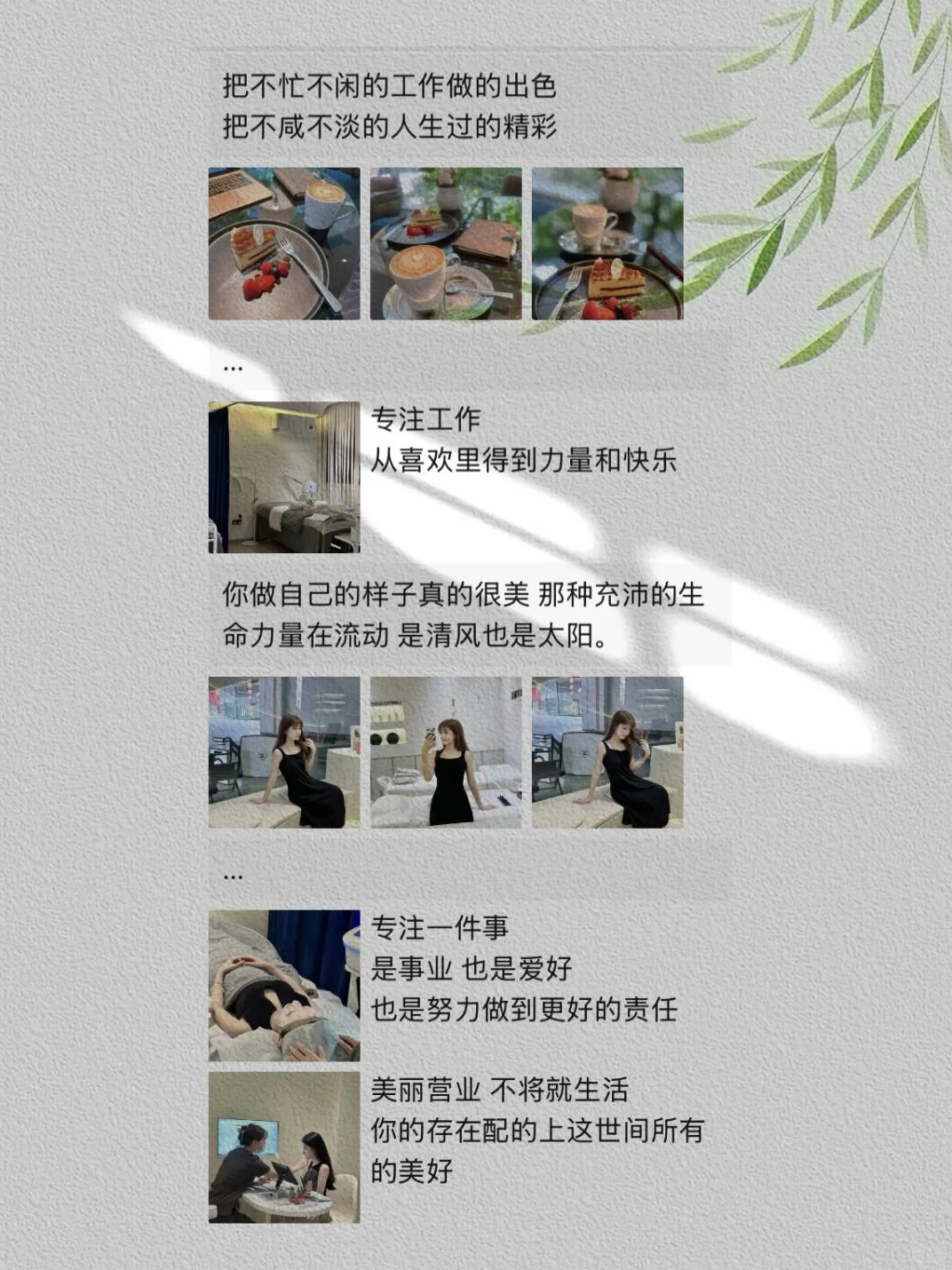 适合房地产行业发朋友圈吸金文案