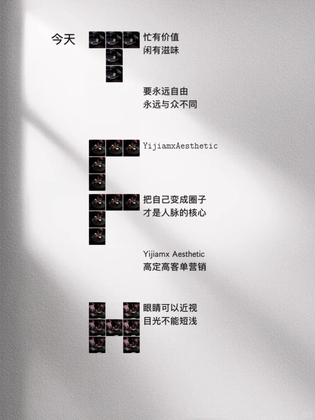 适合房地产行业发朋友圈吸金文案