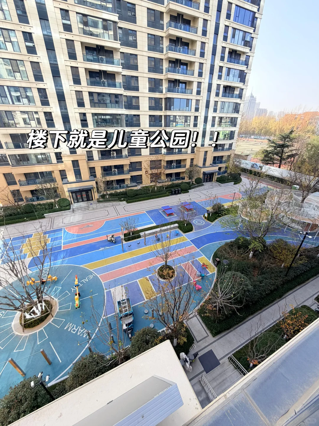 潍坊买房人狂喜！这宝藏楼盘也太懂生活了吧✨