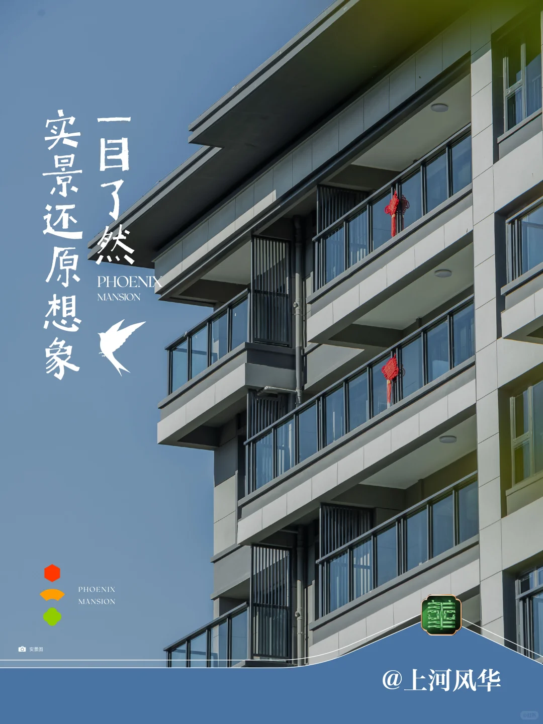 嘉宏生活美学 | 一日一景，还原想象