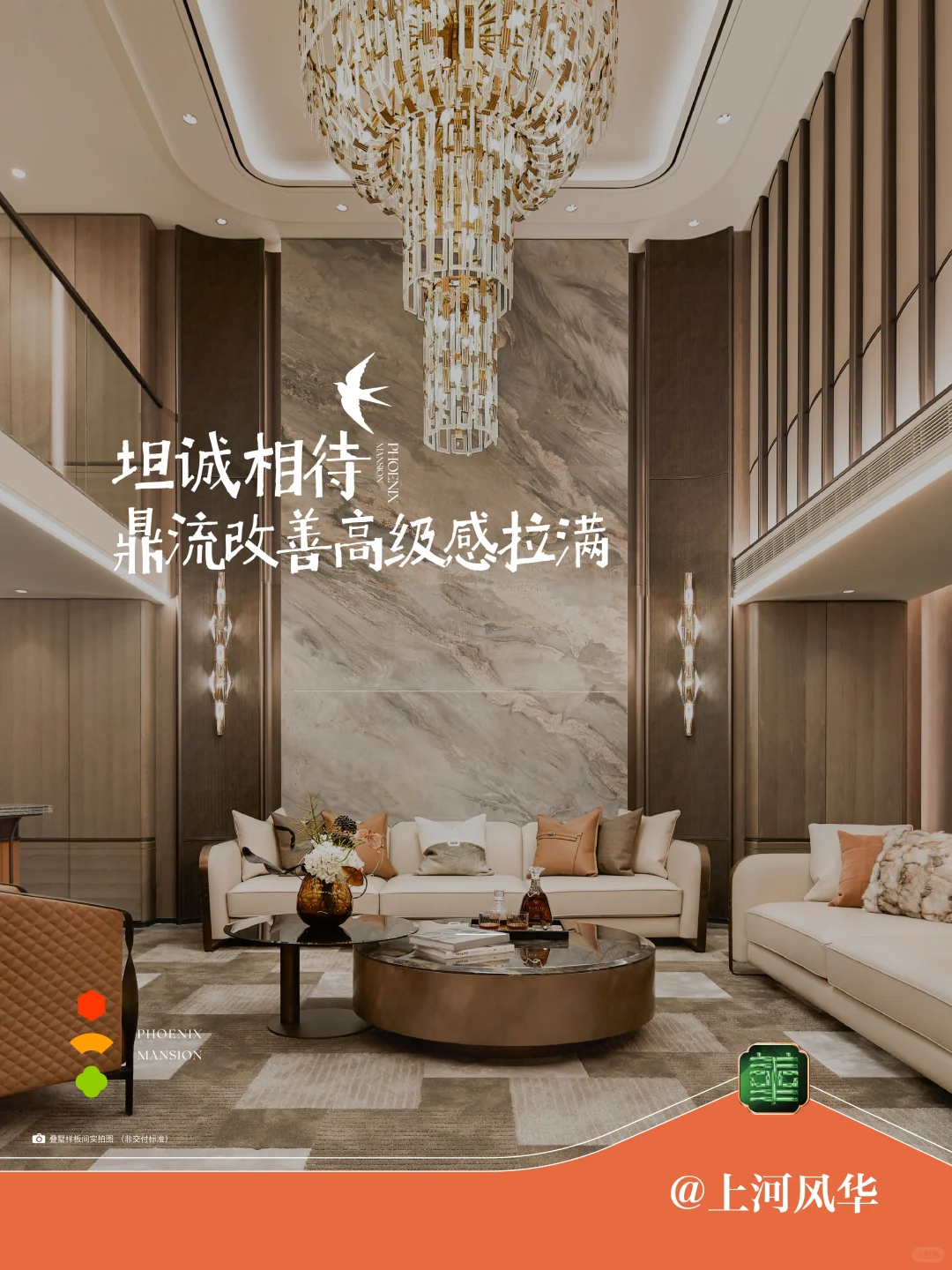 嘉宏生活美学 | 一日一景，还原想象