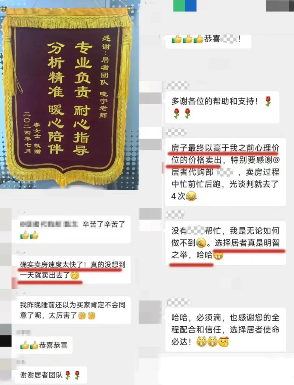 北京楼市，中产置换家庭已崩溃！