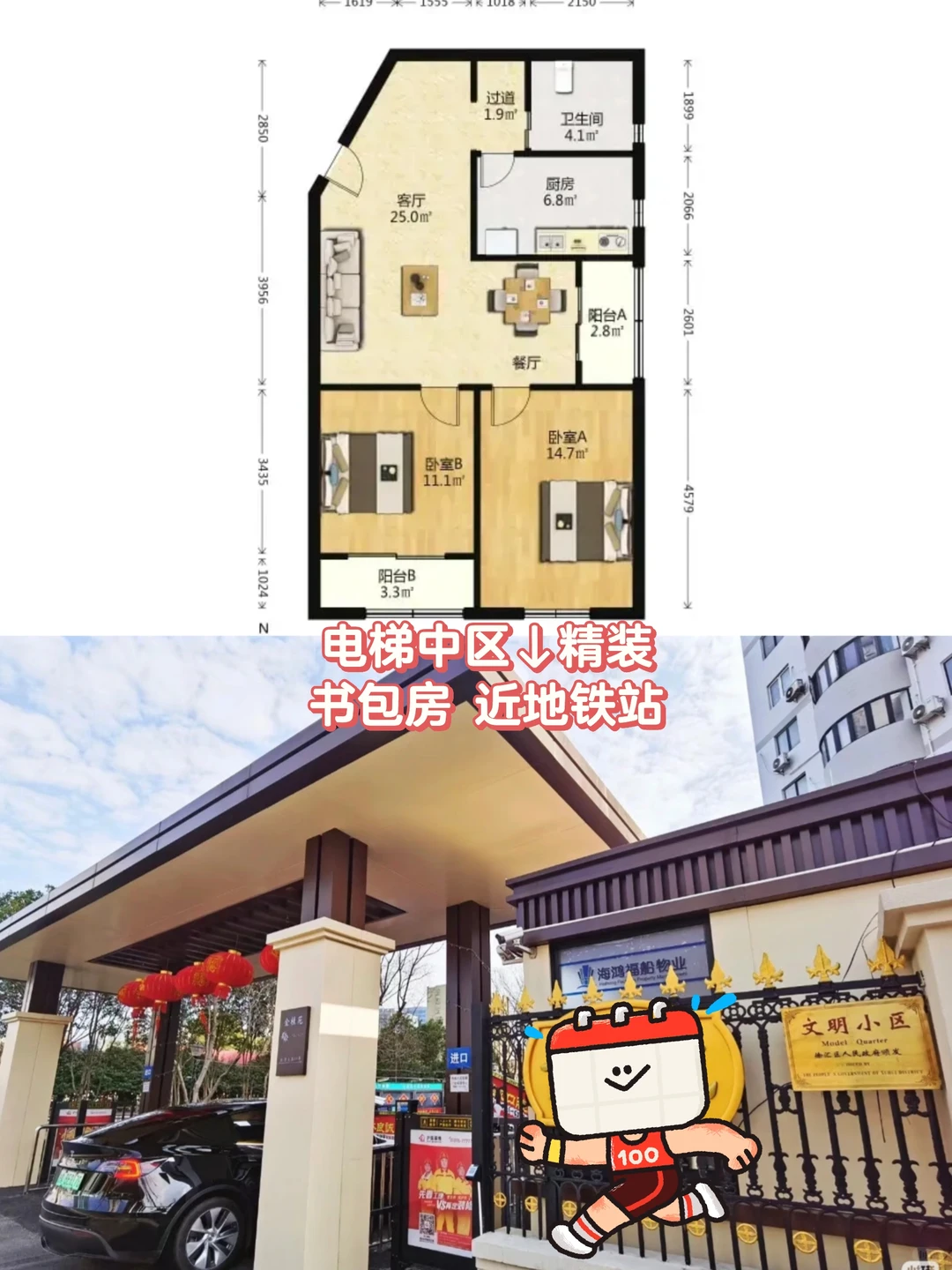 破防了，徐汇康健‖电梯精装 经典好房 真香