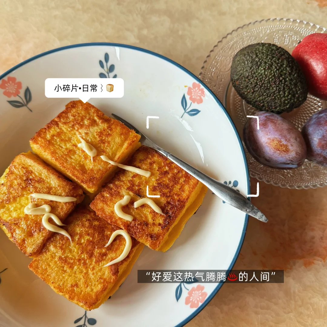 👩🏼‍💻地产人失业中的自娱自乐🙂