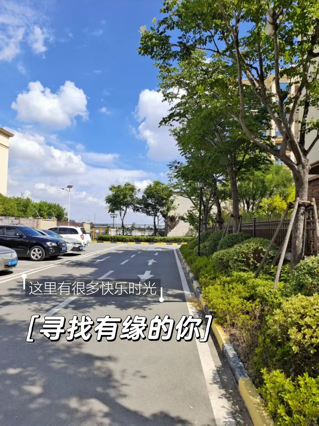 出售自家住房，祝我秒卖🏠