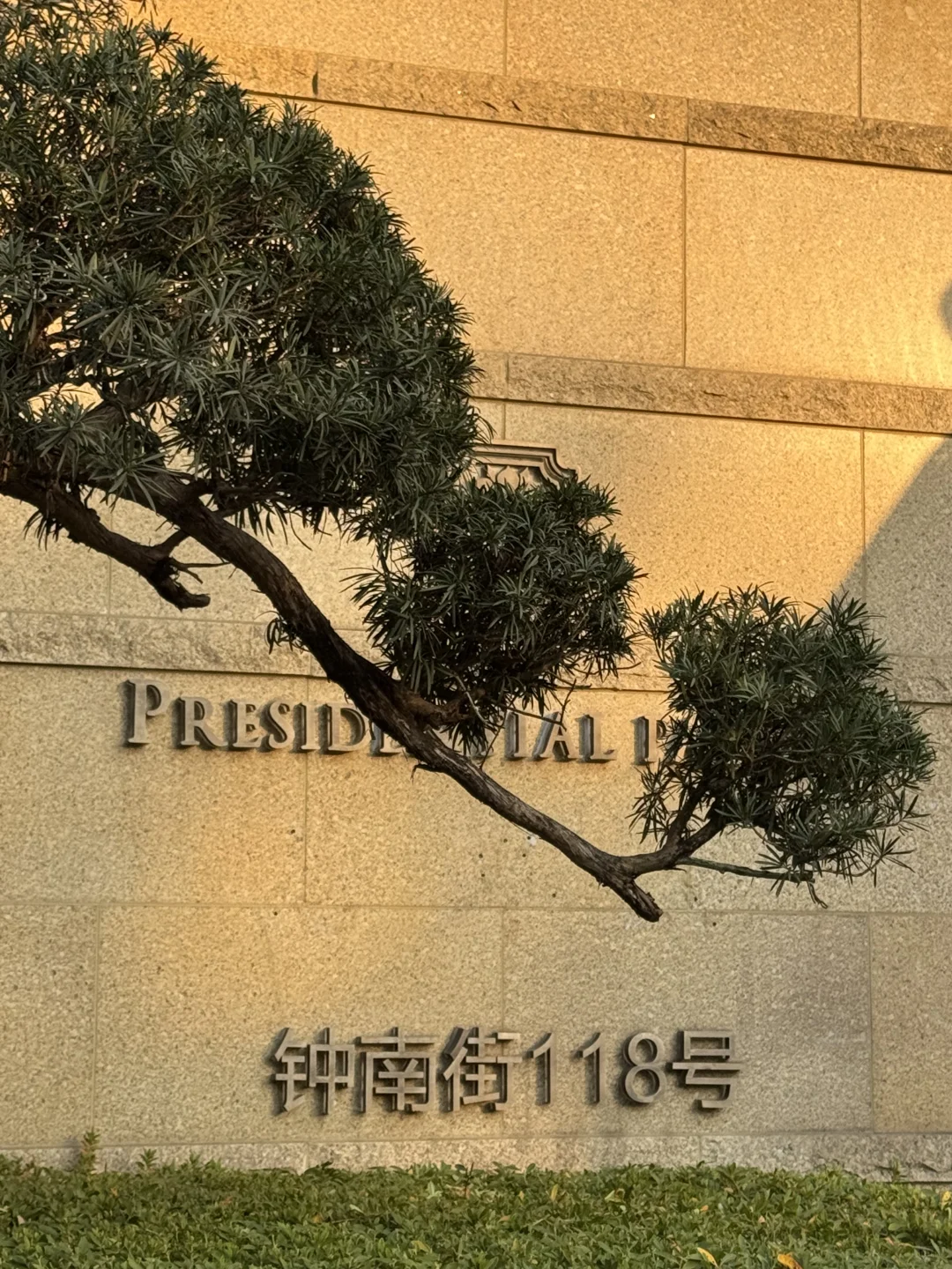 人麻了，苏州湖东豪宅，这价格又破天荒了