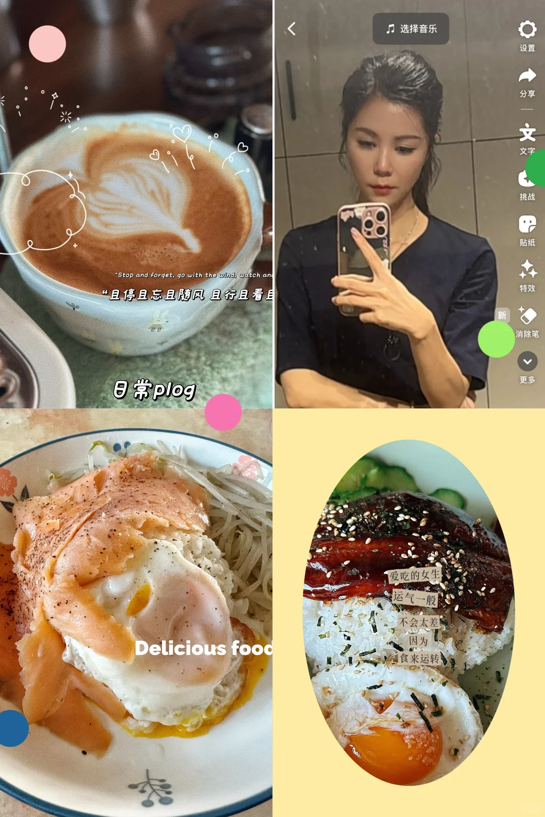 👩🏼‍💻地产人失业中的自娱自乐🙂