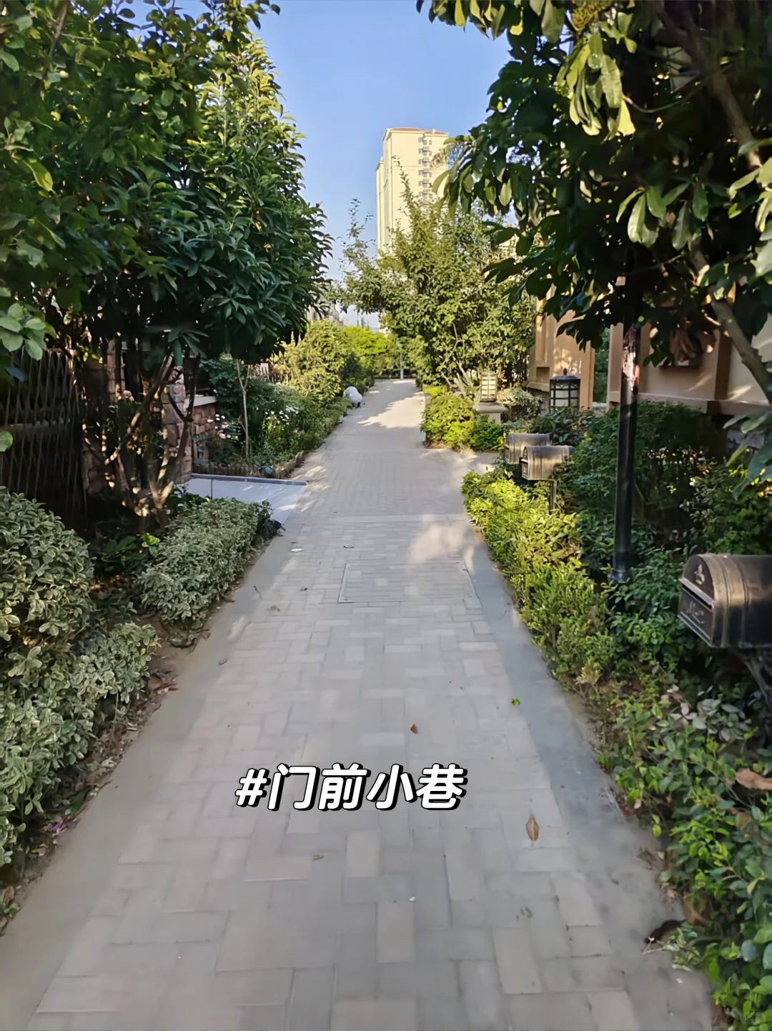 出售自家住房，祝我秒卖🏠