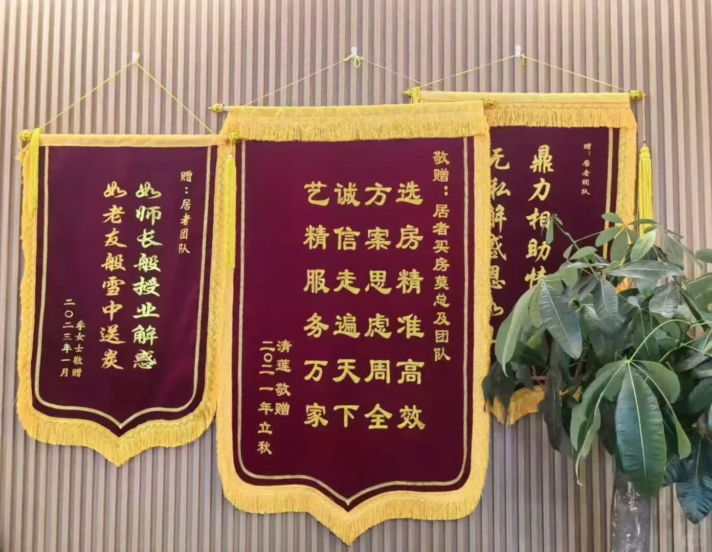 北京卖房新模式：卖的快价格高❗️