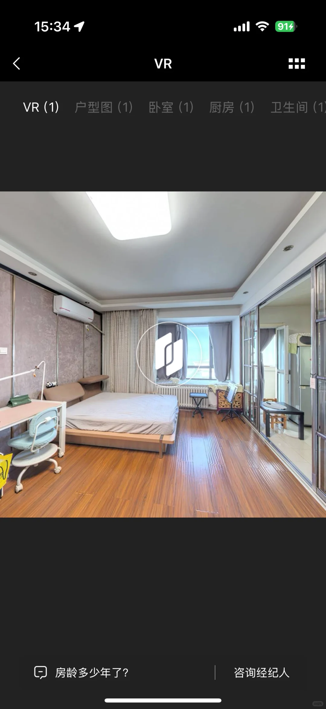 天津出售自家房子🏠