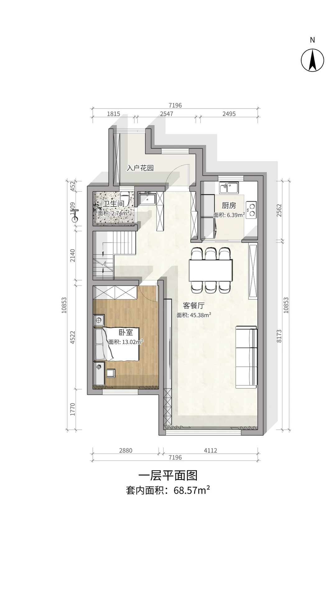 出售自家住房，祝我秒卖🏠