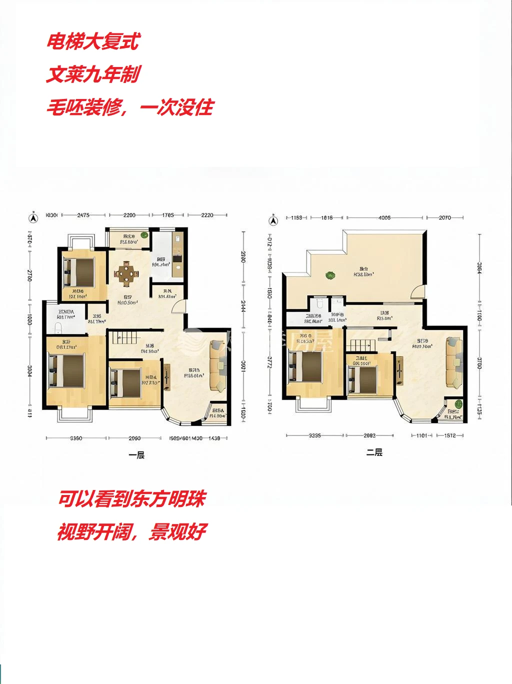 我做房产中介还能乱说吗？这套真便宜！