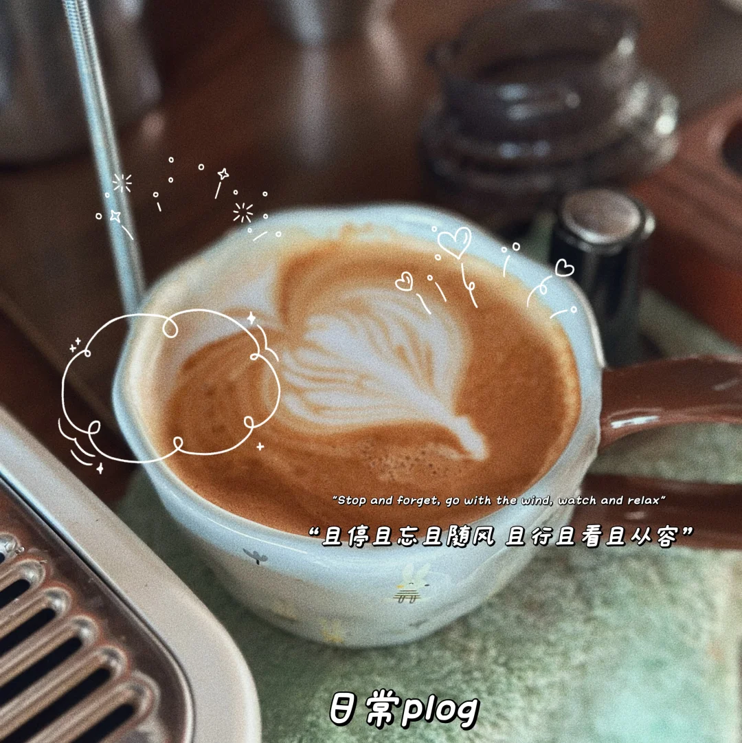 👩🏼‍💻地产人失业中的自娱自乐🙂