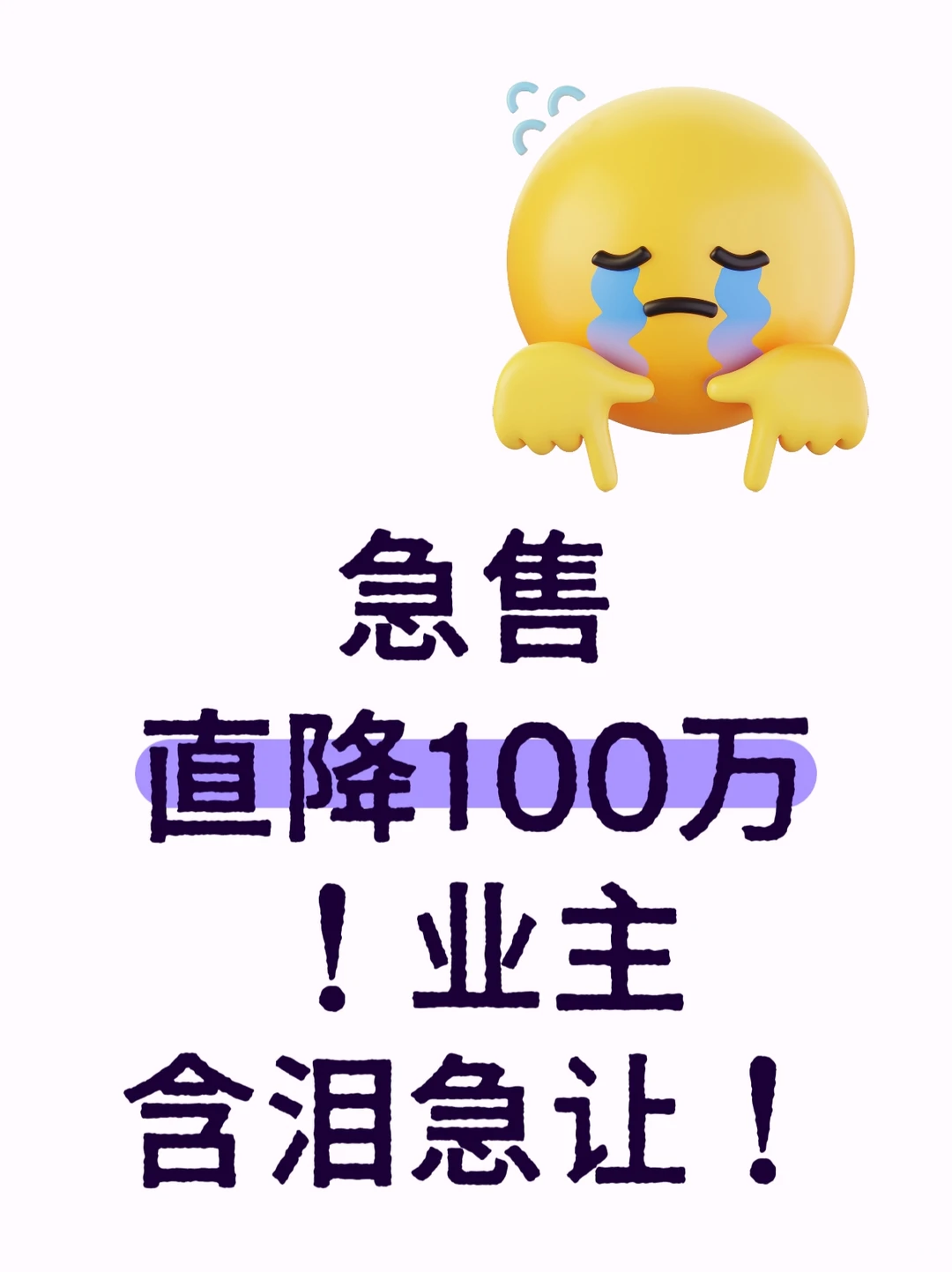 看完这套房，我连夜想把我家拆了重建…
