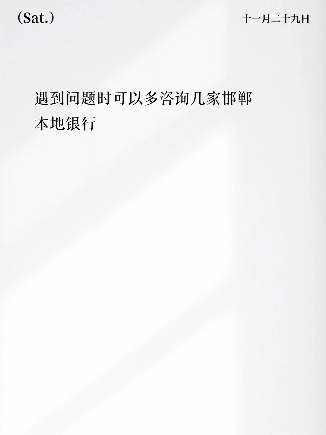 邯郸房抵10年玩家｜材料一次过全攻略