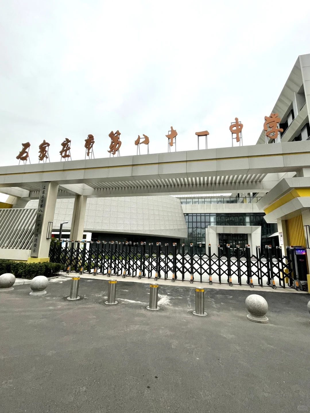 石家庄富人一墙之隔