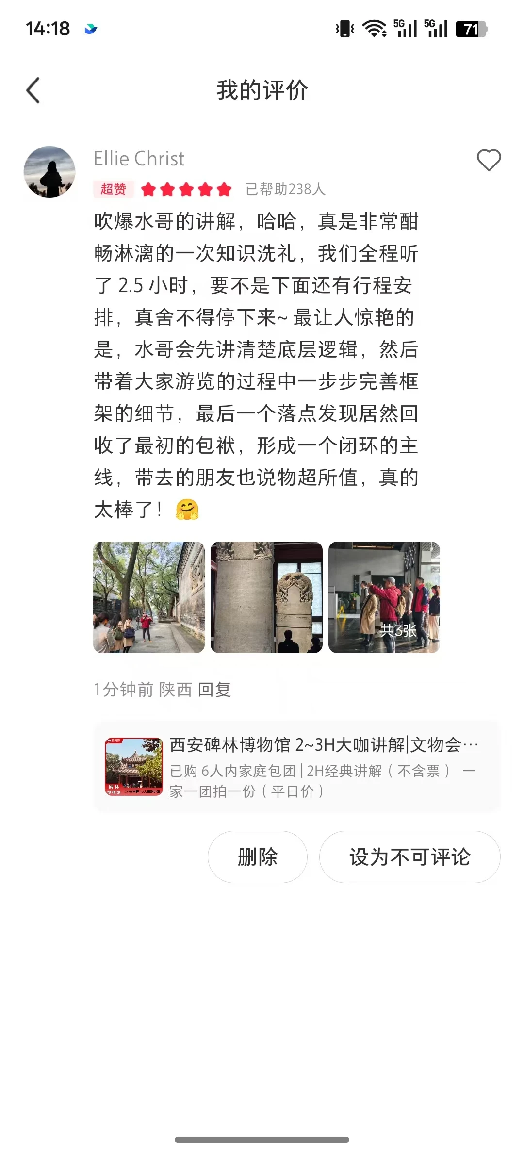 我转型啦之把兴趣做成了职业