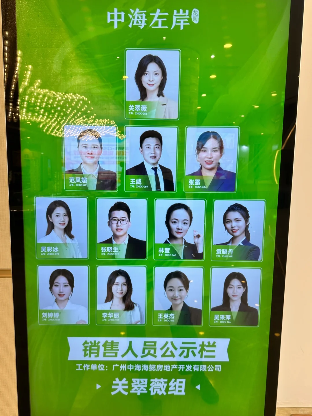 来亚运城看房你找谁？