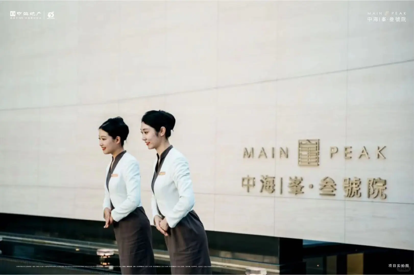 中海|峯·叁號院:载誉收官,匠心沉淀无数信