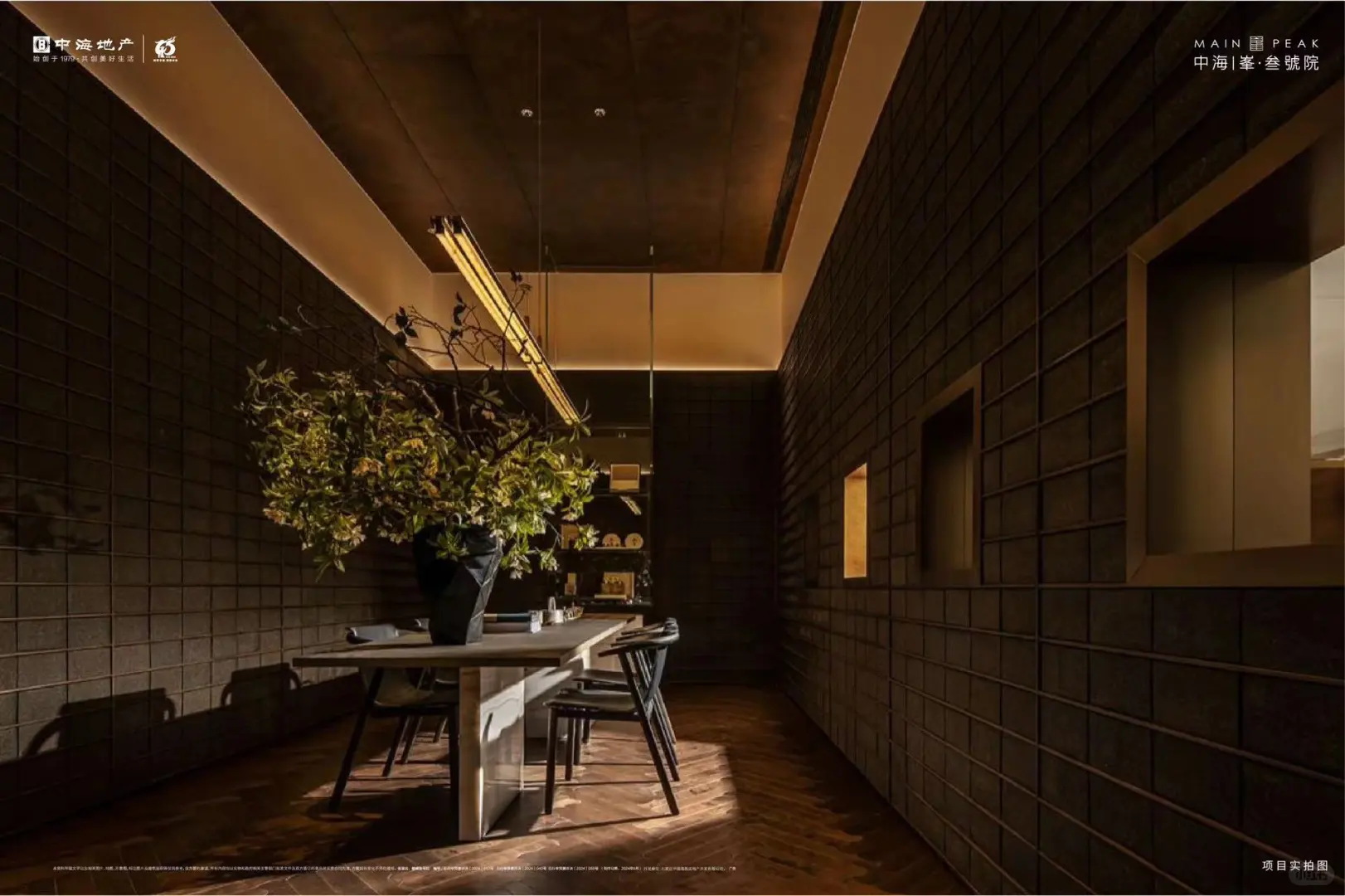 中海|峯·叁號院:载誉收官,匠心沉淀无数信