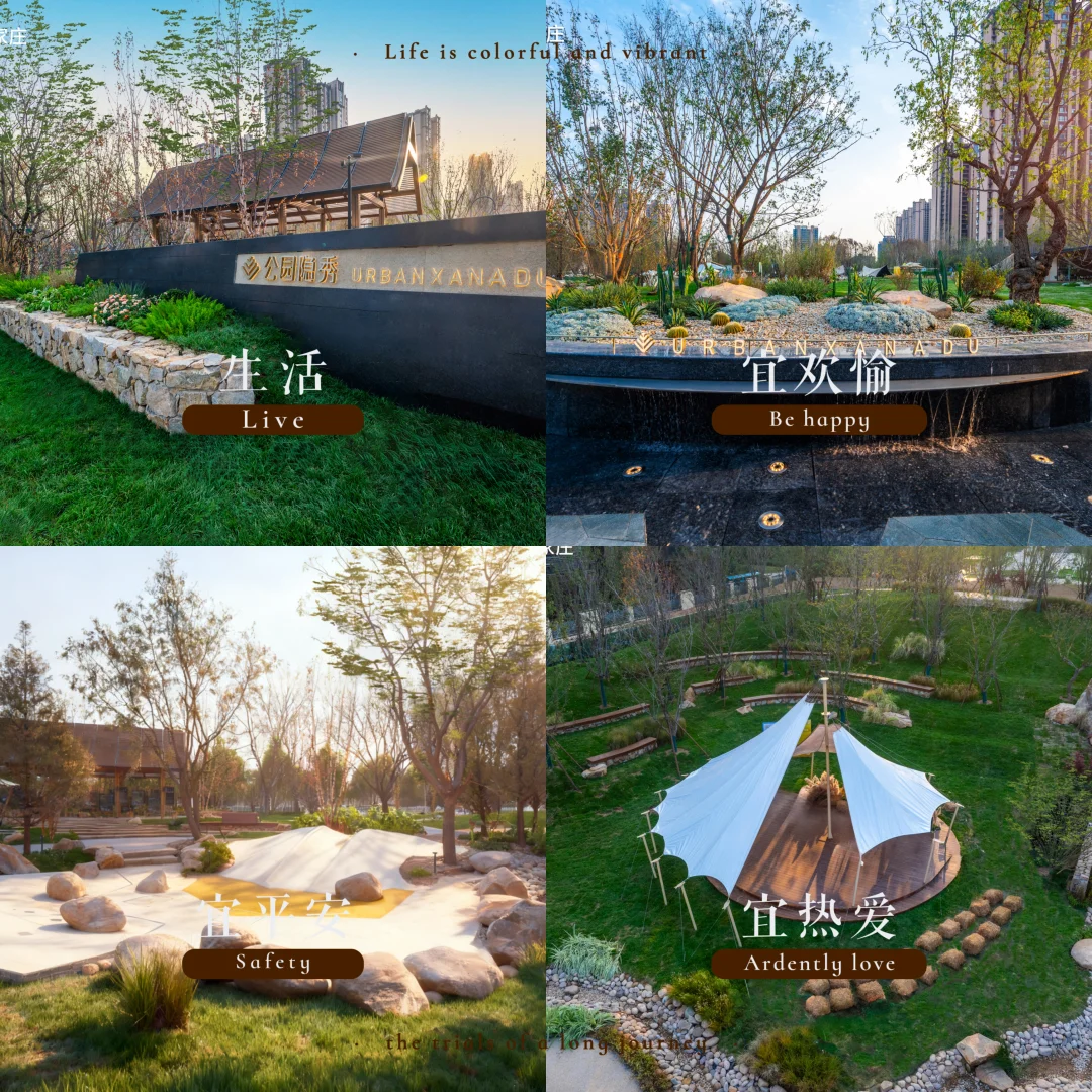 万科公园隐秀118㎡公园景观房，错过拍大腿