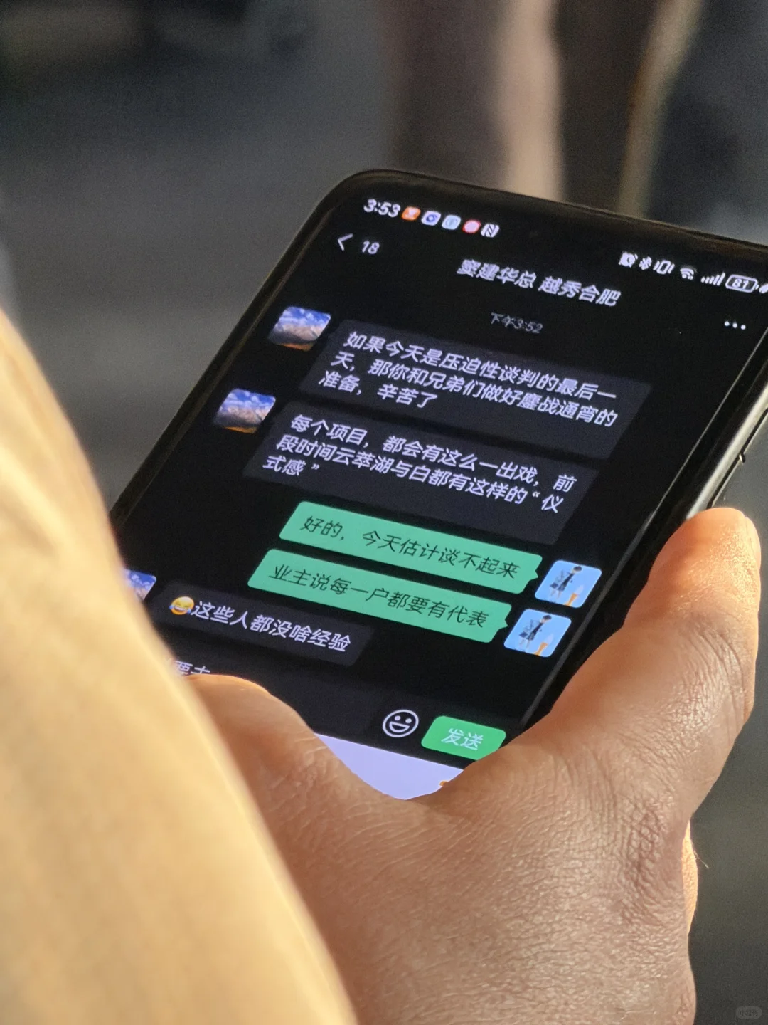 合肥越秀之全国楷模！