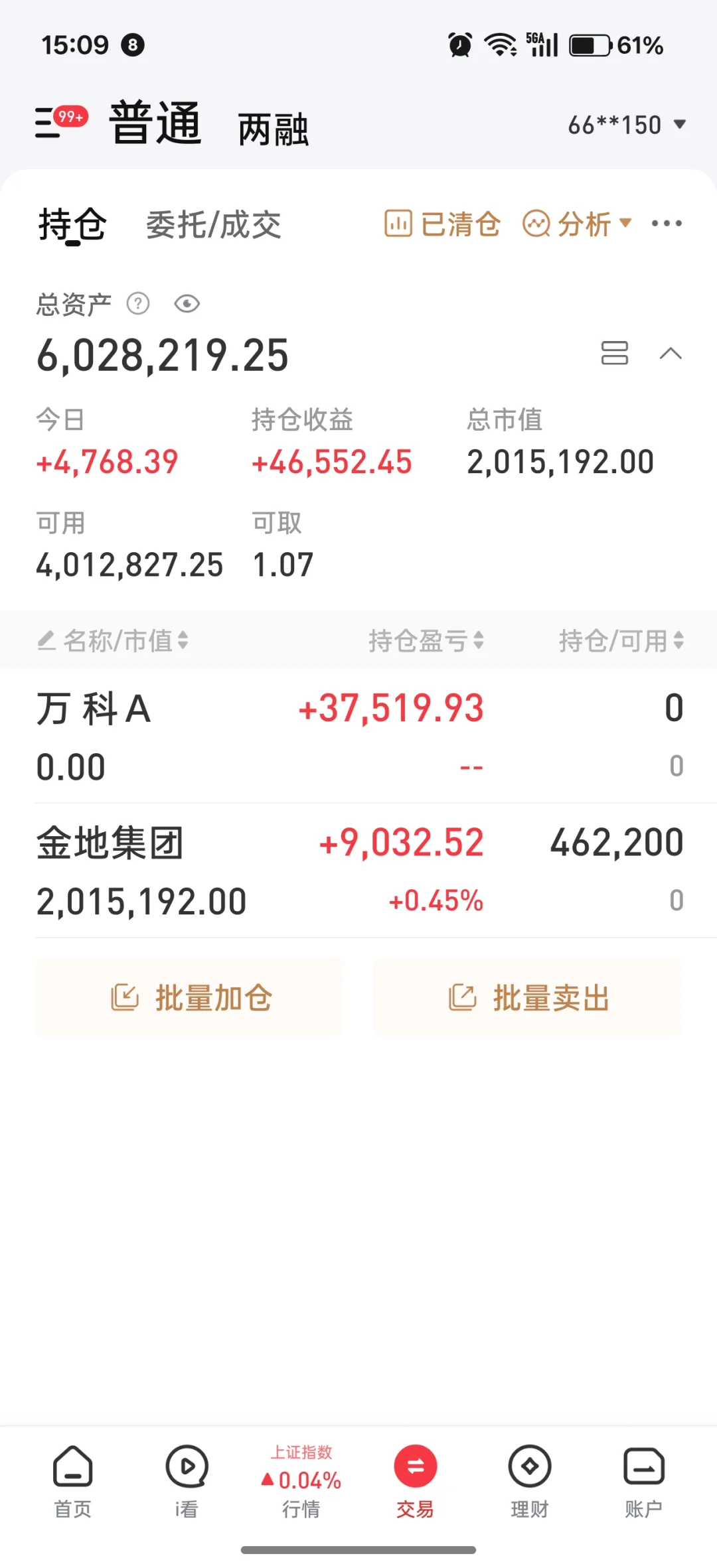 9月16卖出万科买入金地集团