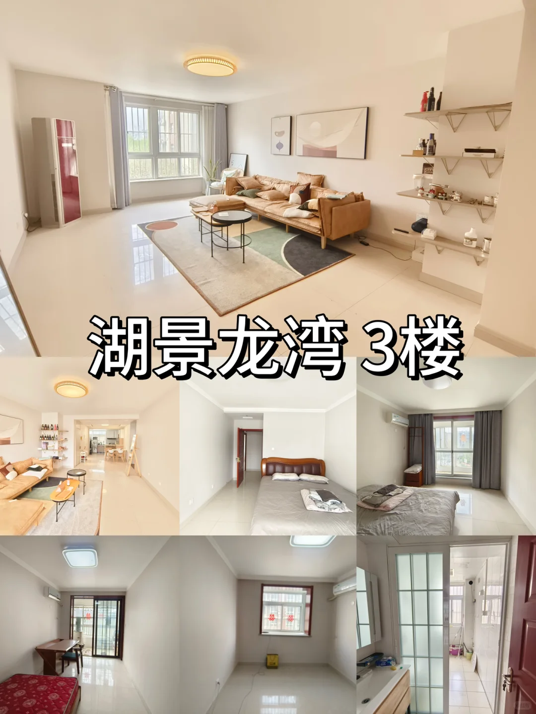 安丘即将买房子的家人们看过来