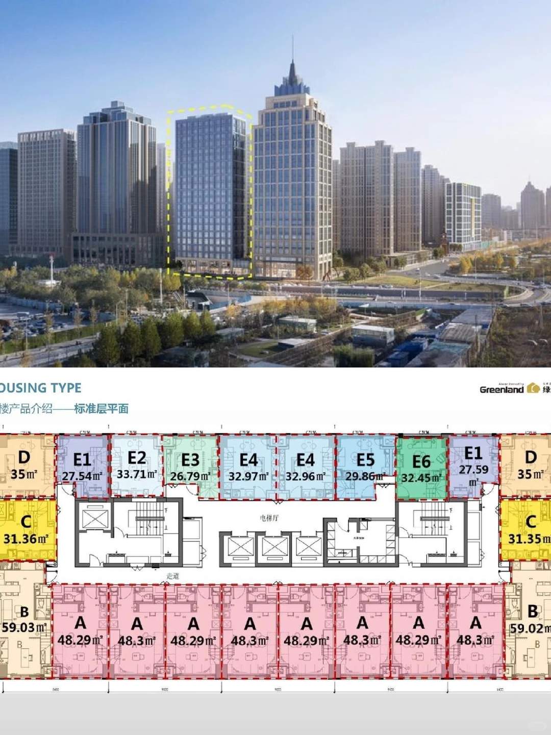 绿地·泊悦Loft公寓/写字楼项目资料