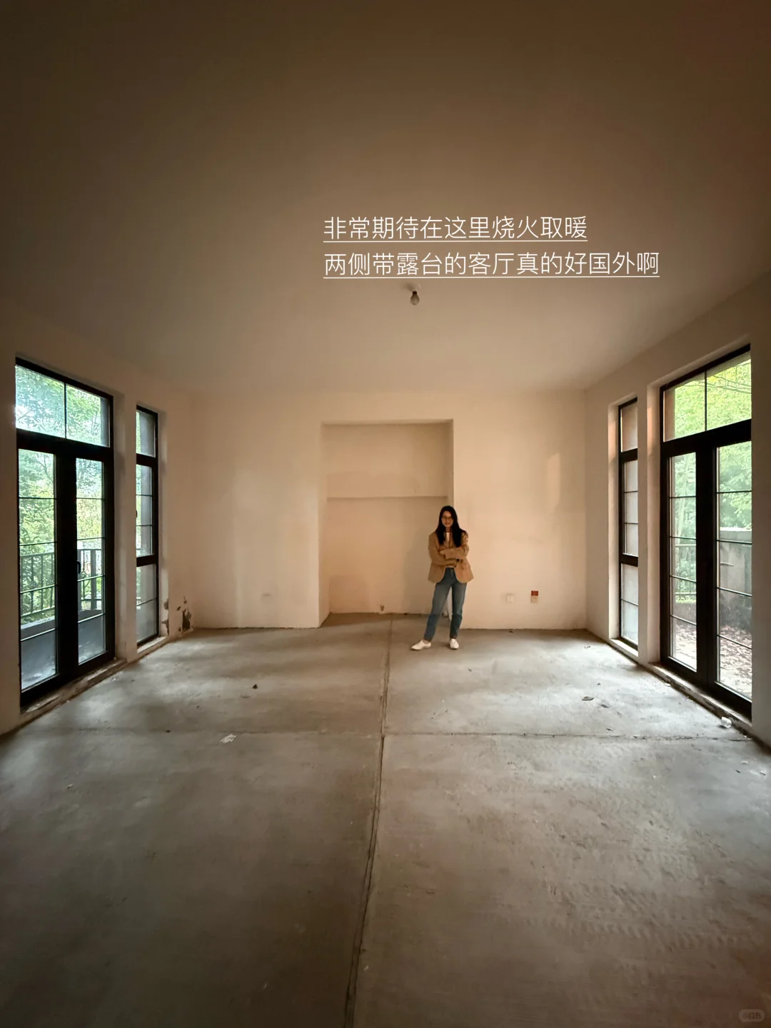 新家进度5%🏚️｜我到底什么时候能开工啊