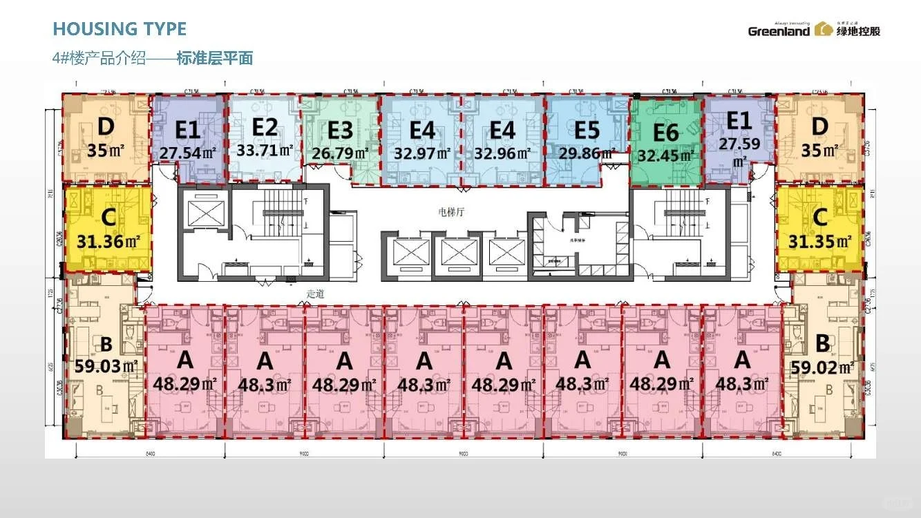 绿地·泊悦Loft公寓/写字楼项目资料