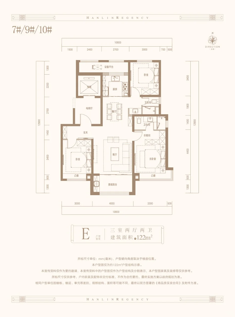 15年名校＋安家一步到位！宝妈狂喜💗