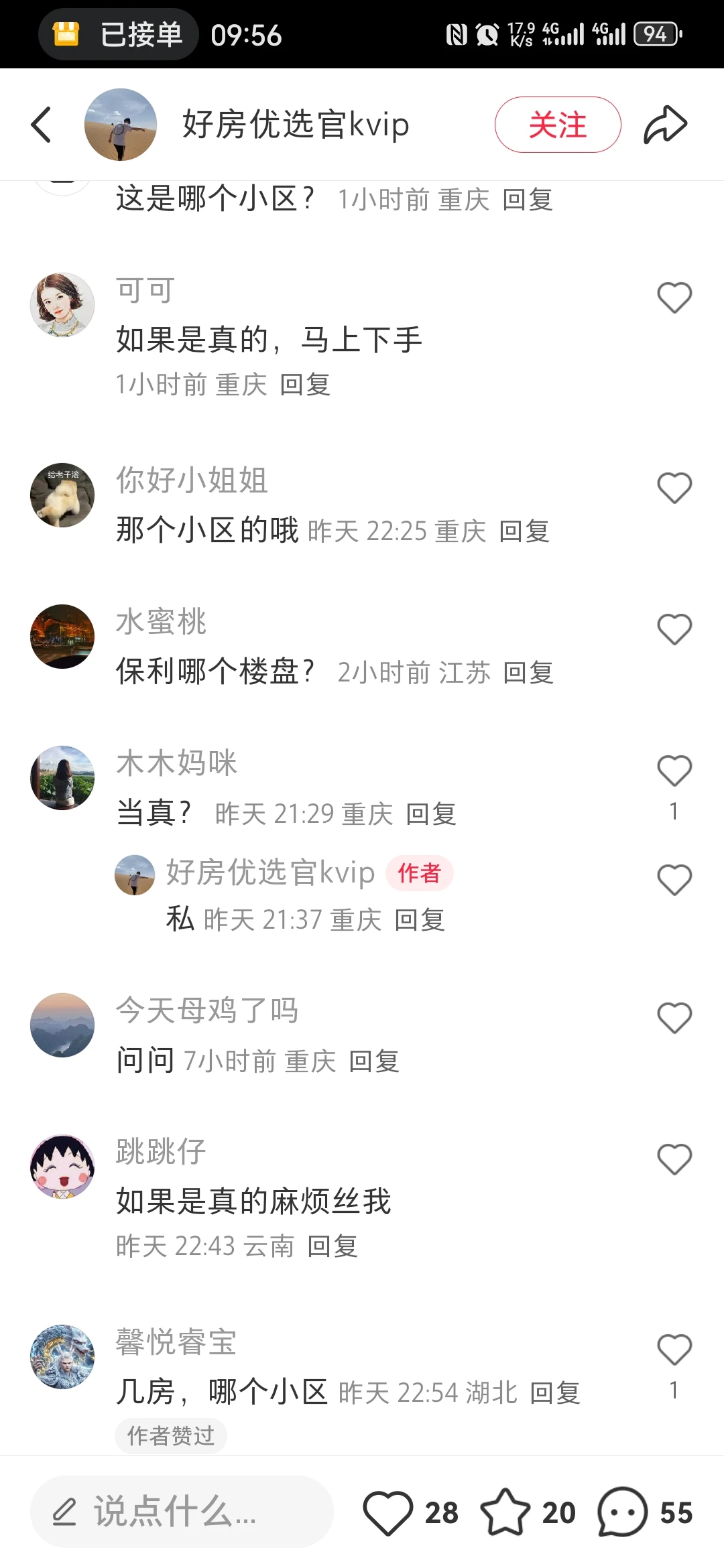 有没有关注他的，赶紧拉黑，太假太水了