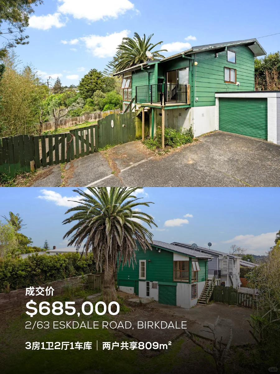 奥克兰上月最火的15套房！真实成交价都在这