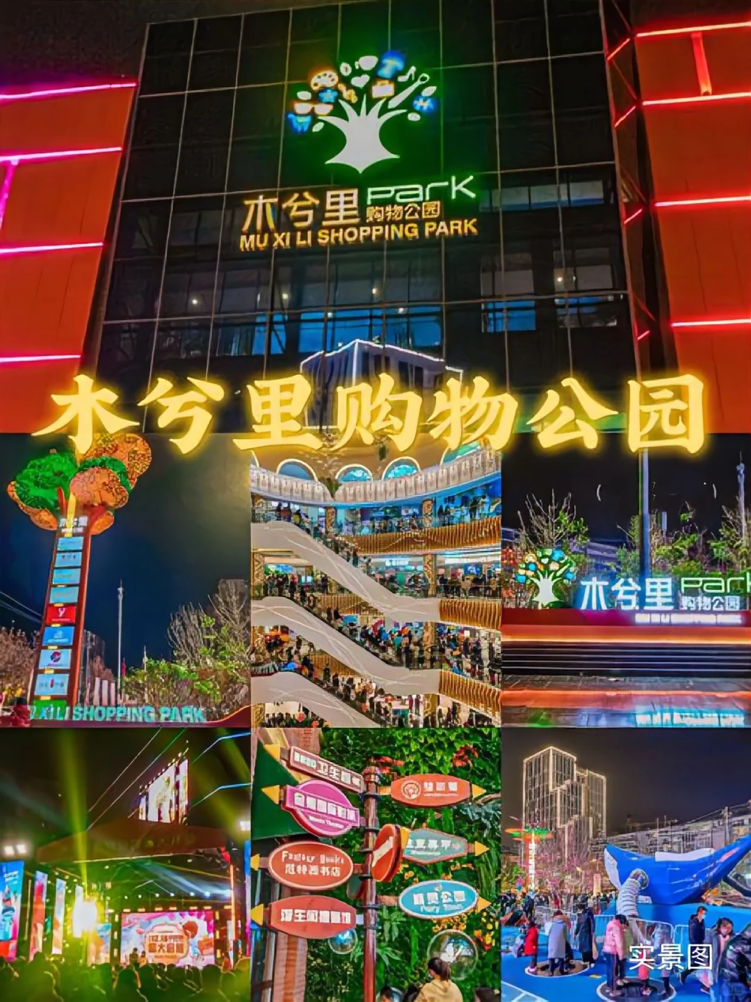 高新区买房必看板块！双地铁+双名校！