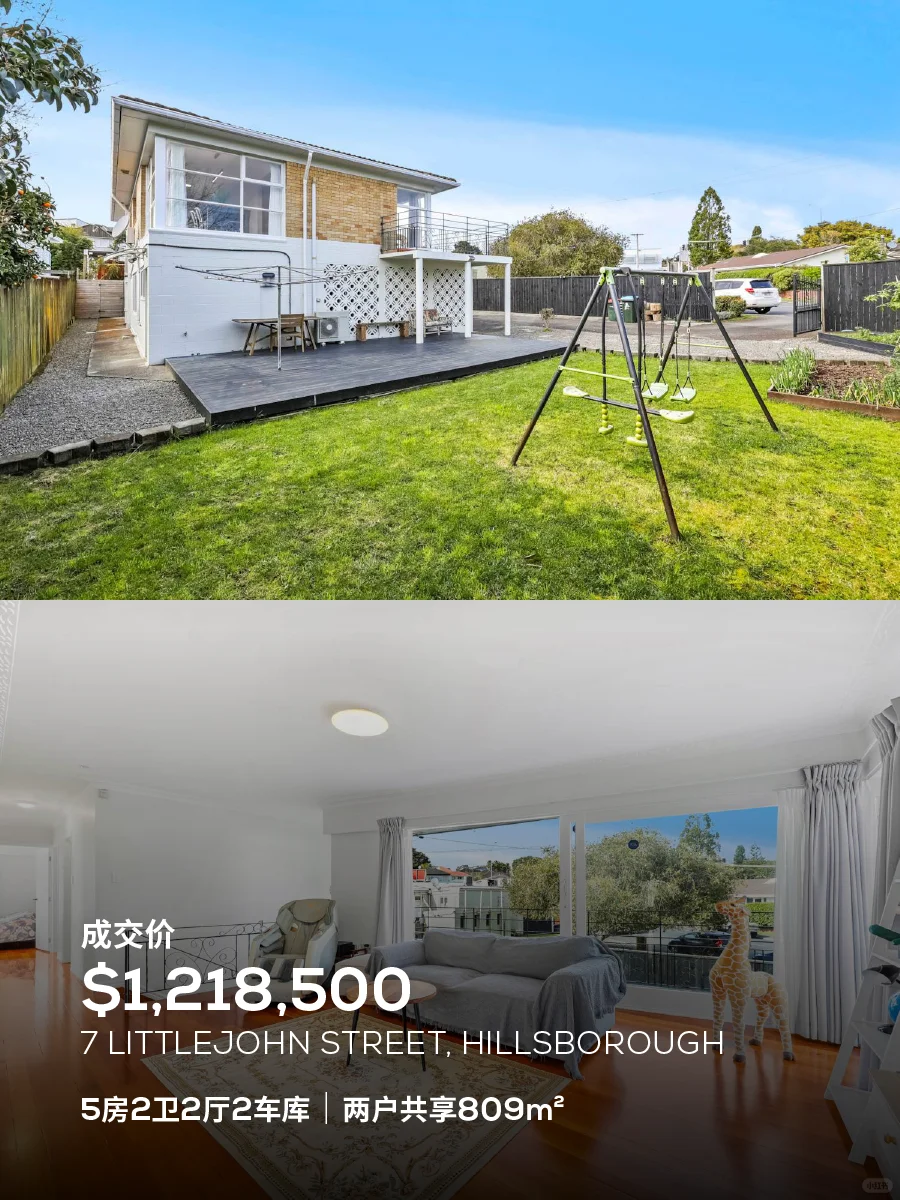 奥克兰上月最火的15套房！真实成交价都在这