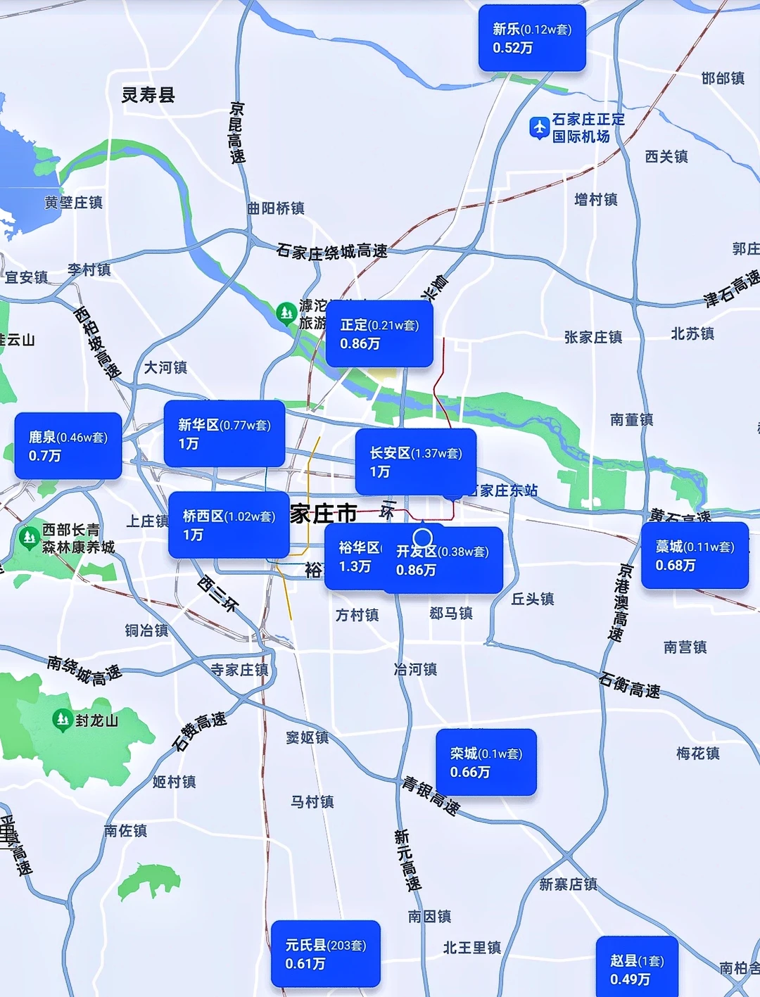 石家庄房价已回到八九千