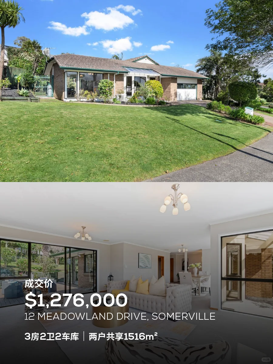 奥克兰上月最火的15套房！真实成交价都在这