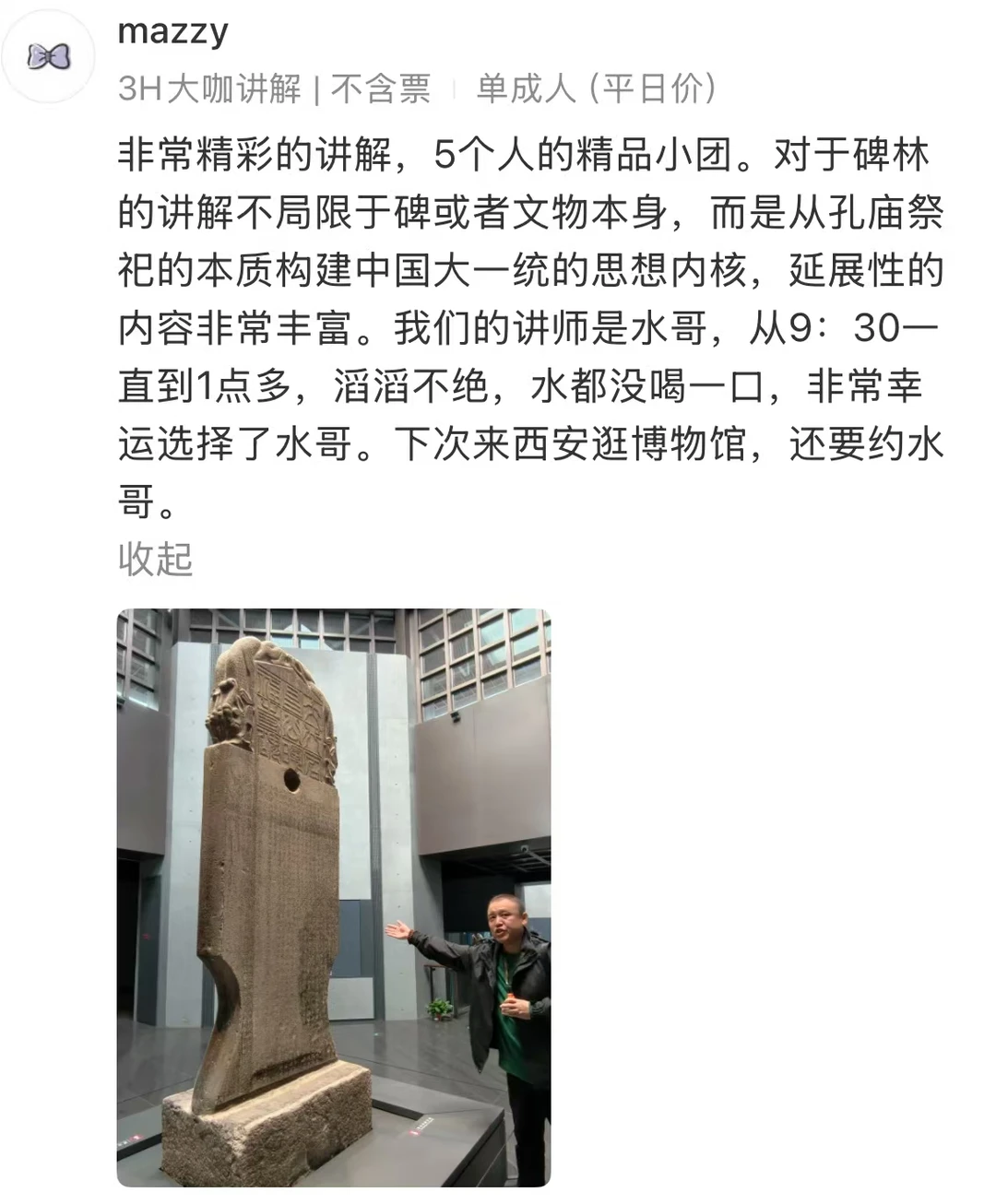 我转型啦之把兴趣做成了职业