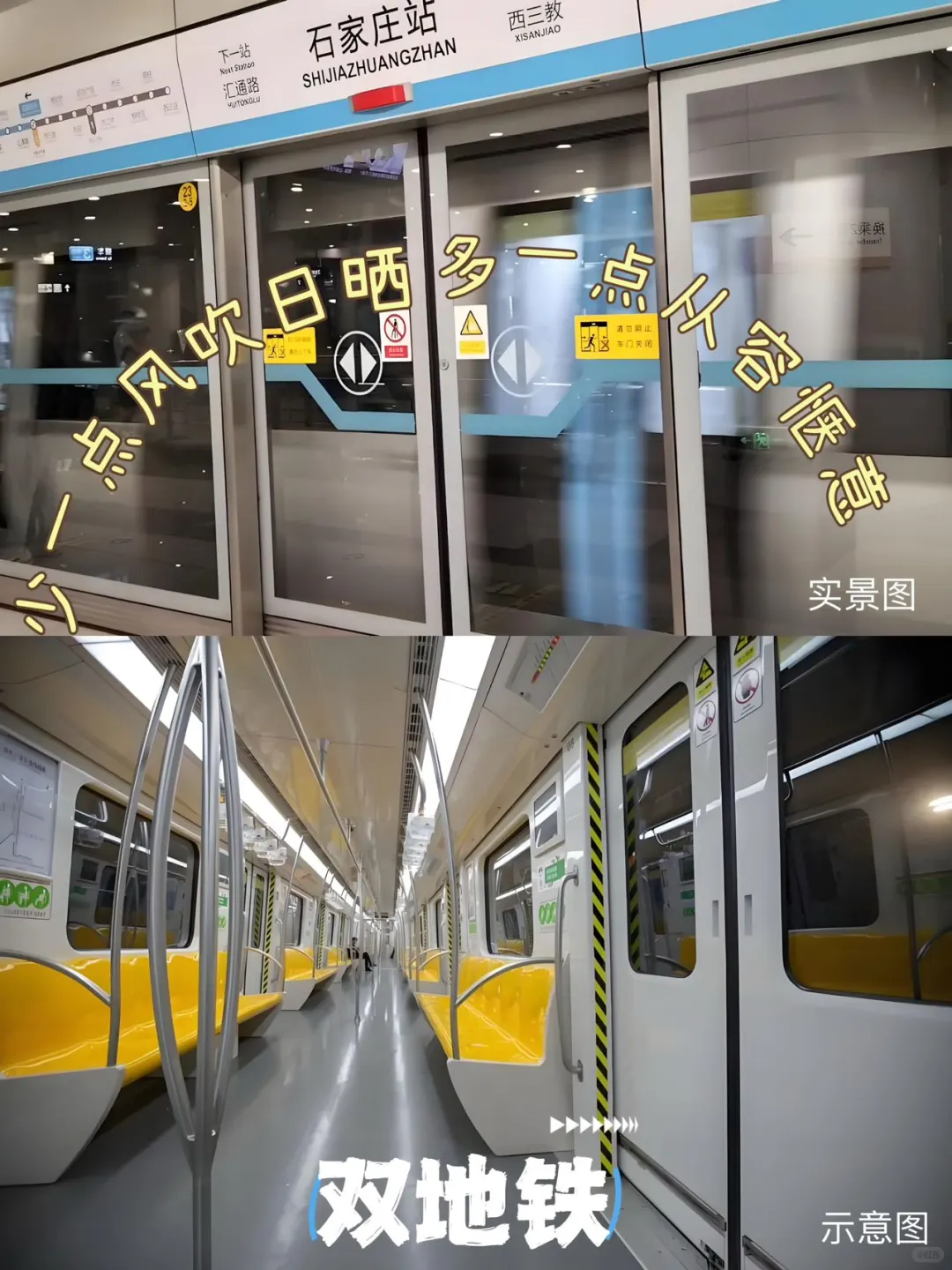 高新区买房必看板块！双地铁+双名校！