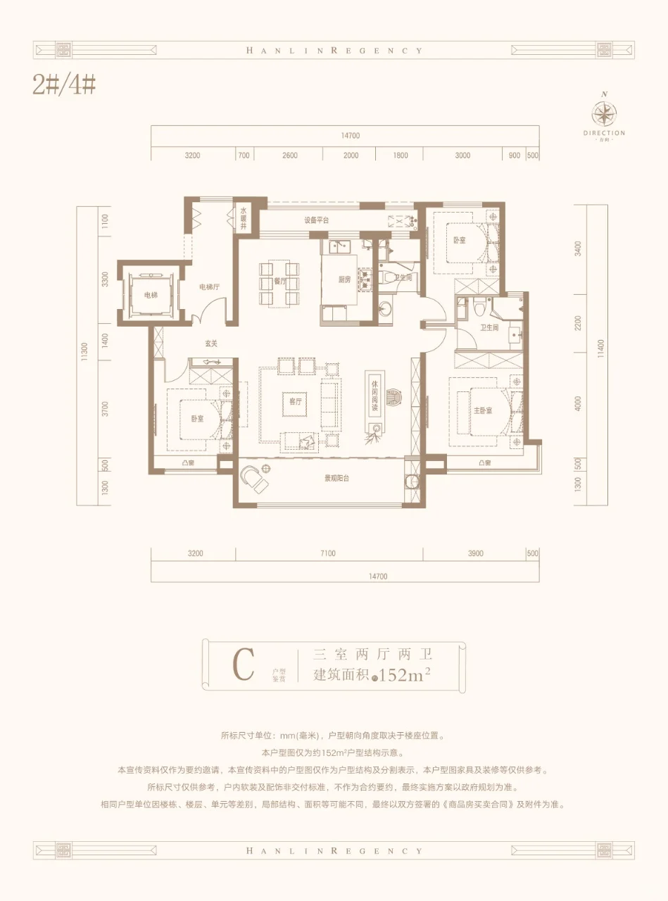 15年名校＋安家一步到位！宝妈狂喜💗
