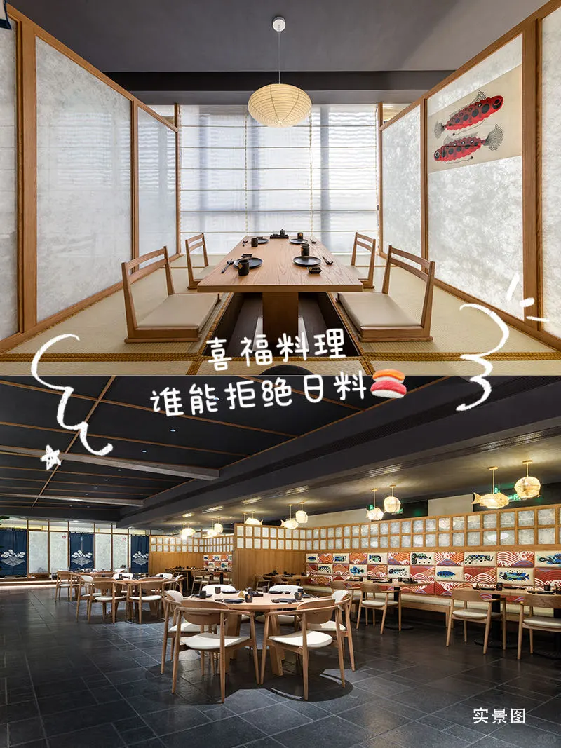 福来喜配套星级酒店 | 石家庄高奢生活揭秘