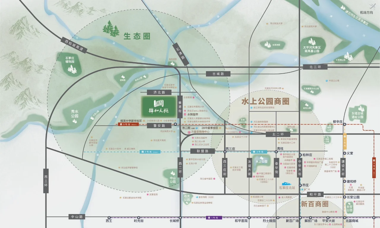 石家庄新房|新华区大盘锦和天樾项目一览