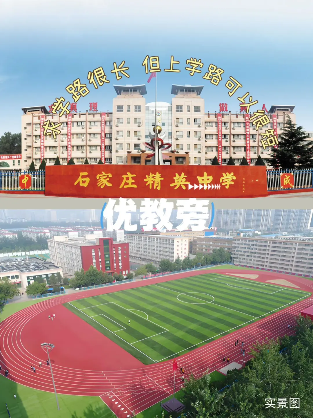 高新区买房必看板块！双地铁+双名校！