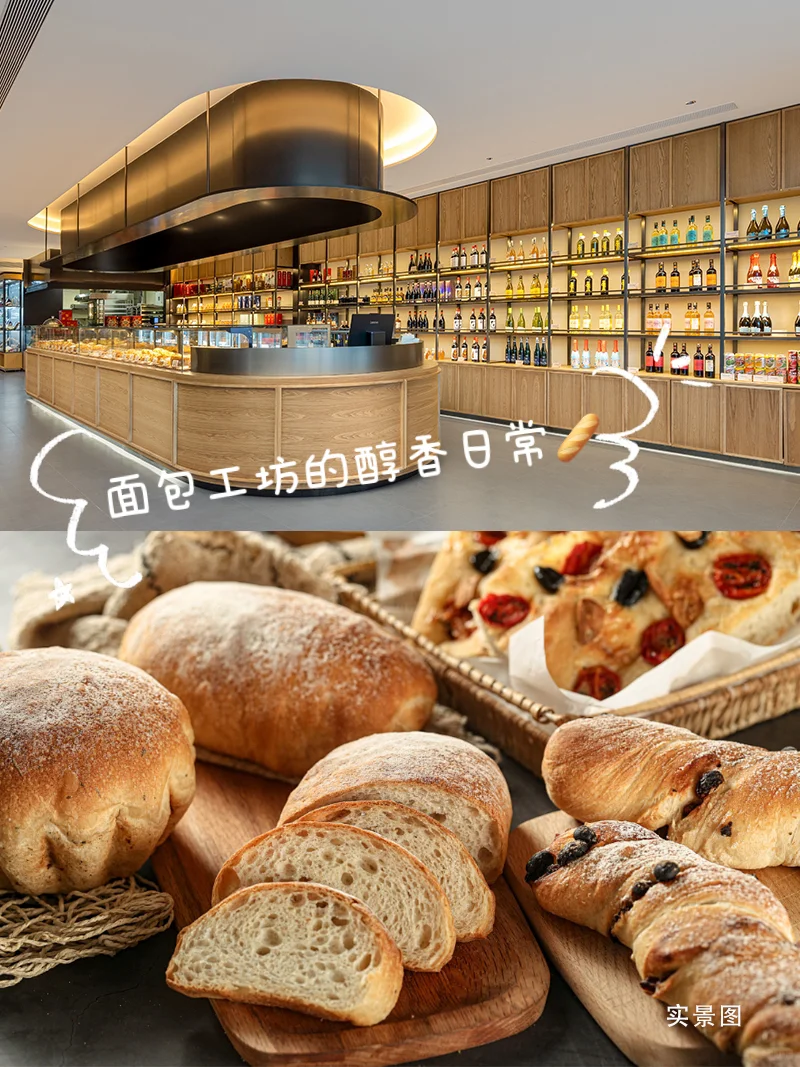 福来喜配套星级酒店 | 石家庄高奢生活揭秘