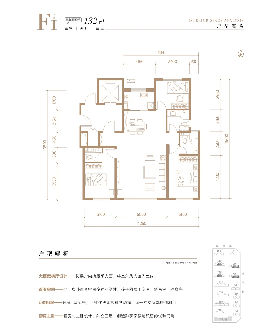 开发区买房为啥都选这？一篇看懂不纠结！