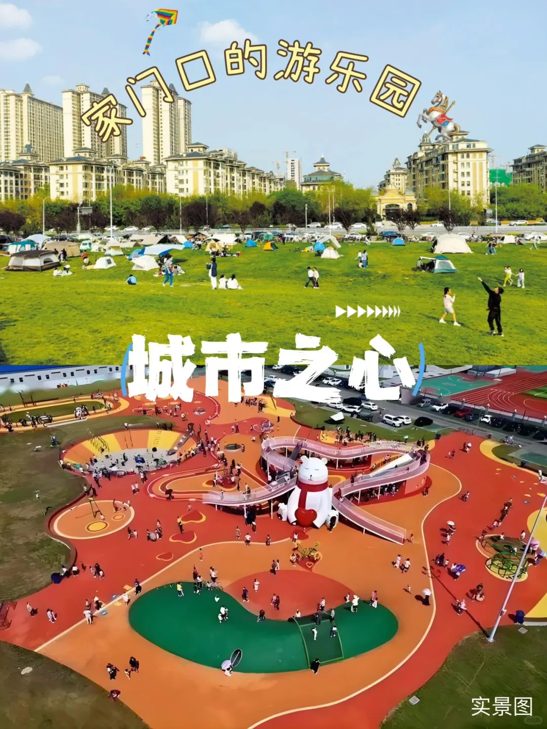 高新区买房必看板块！双地铁+双名校！